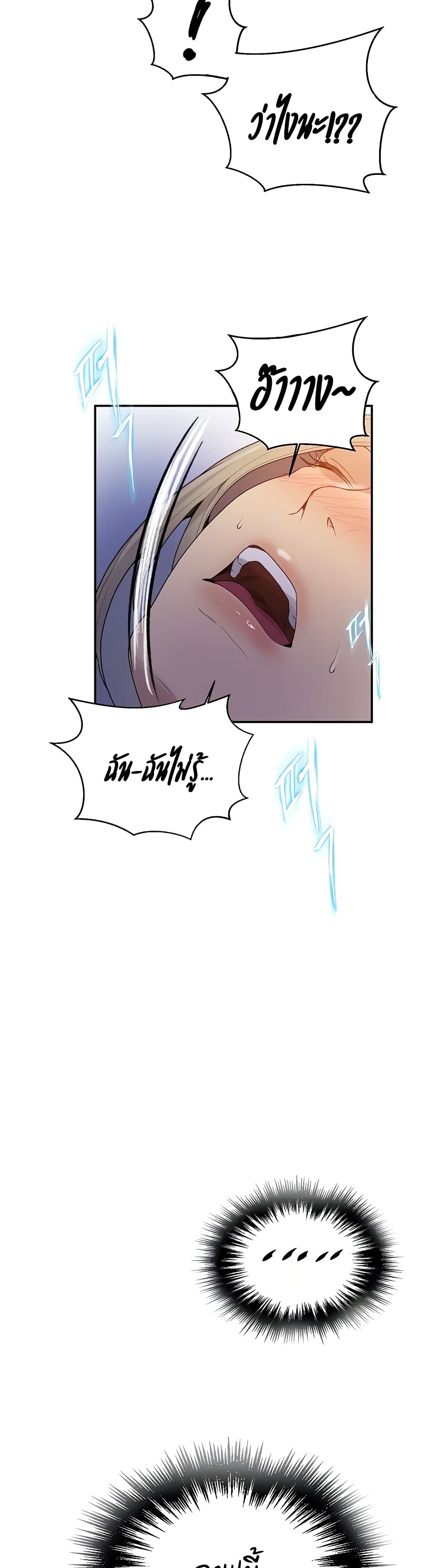 Secret Class 135 (16)